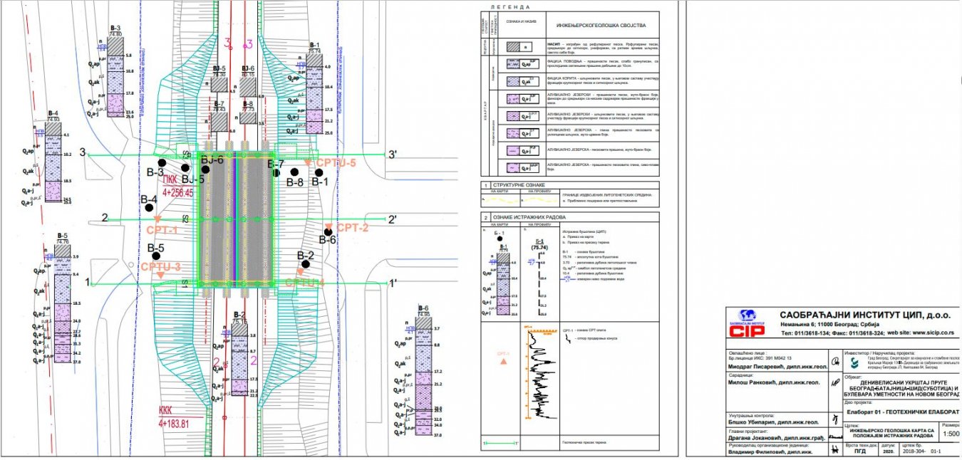 геотехнички елаборат.JPG