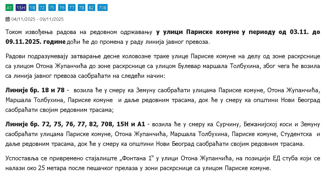 зона радова_.JPG