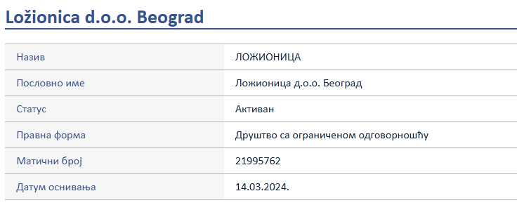 ложионица.PNG