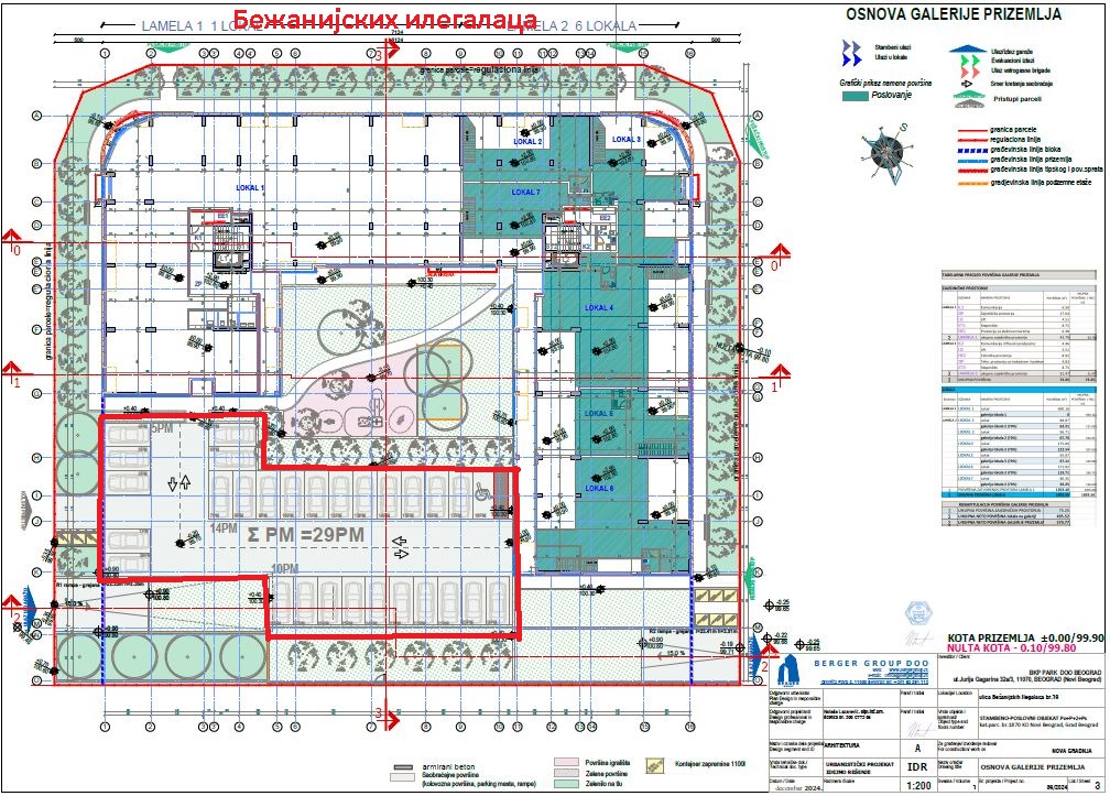 отворена паркинг места.jpg