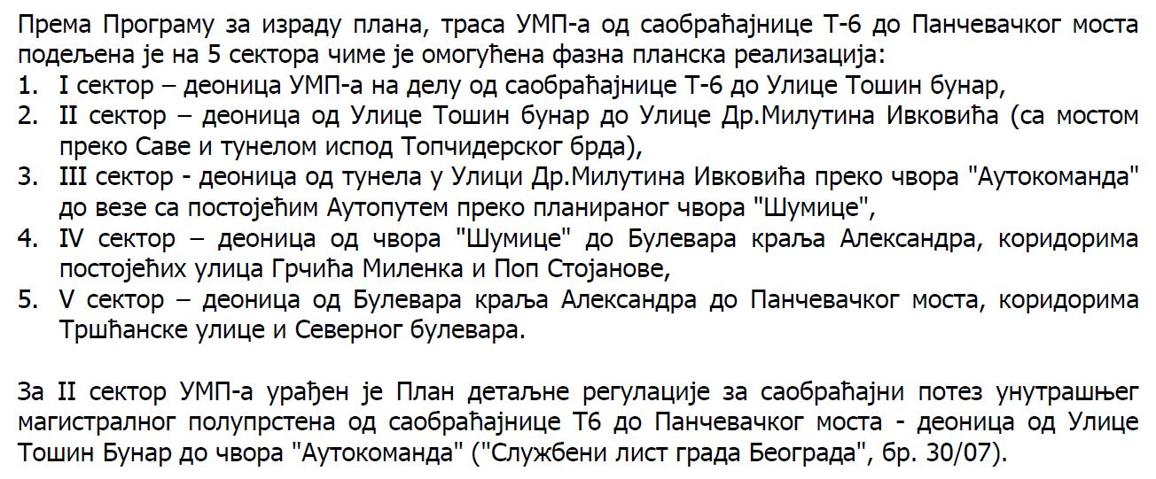 програм израде плана умп-а.JPG