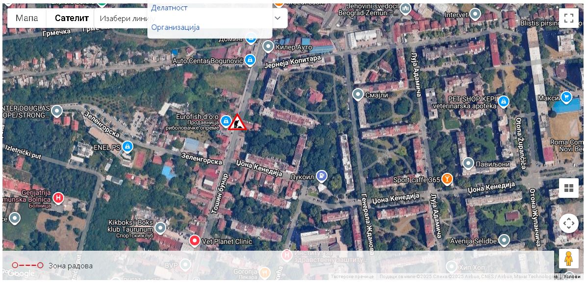 радови тошин бунар.JPG