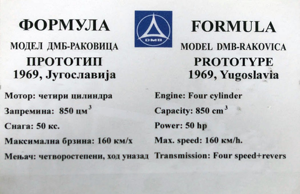 формула дмб 850 с.jpg