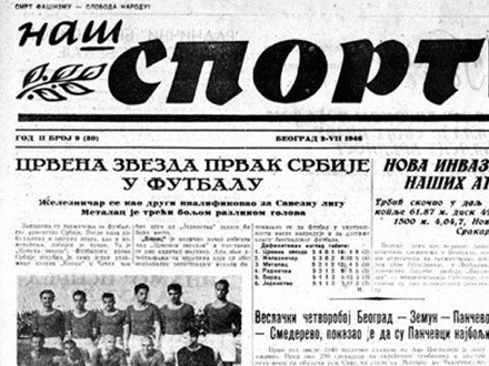 1557911892-CrvenaZvezdaTitula1946FkCzNasSportPrscr.jpg