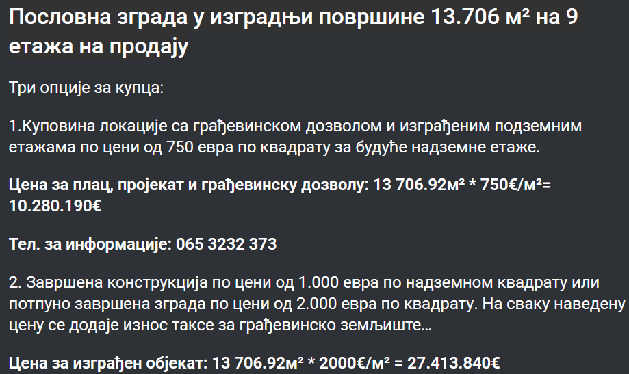 1751924458328.png