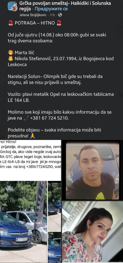 1755273751100.png