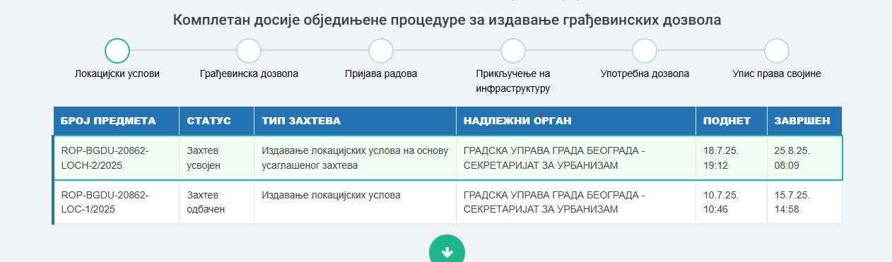 1756195530327.png