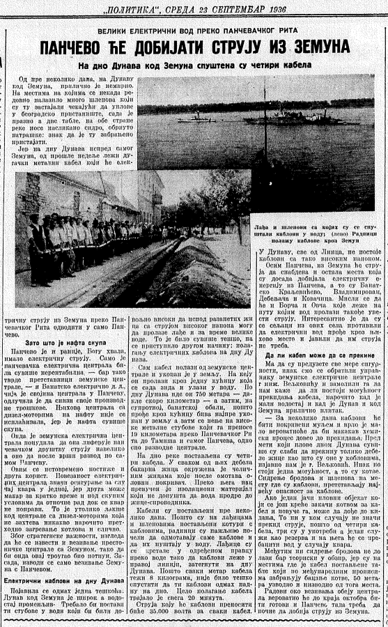 1936.09.23 Pancevo ce dobijati struju iz Zemuna, Politika - P_2484_1936_09_23_010, crop.png