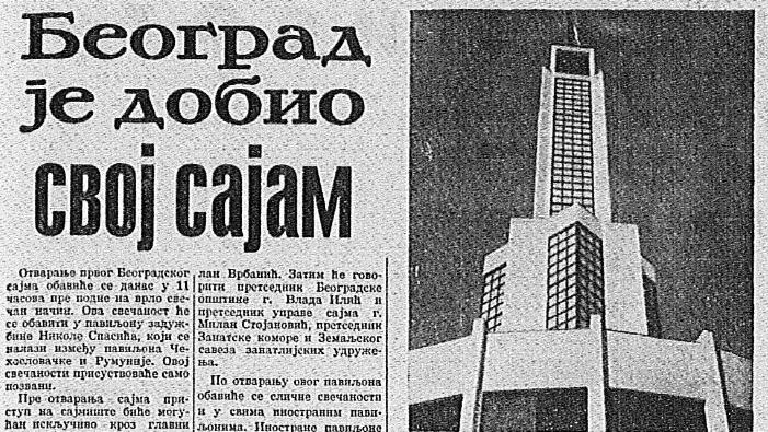 1937. Beograd je dobio svoj sajam.jpg