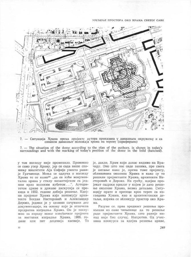 241-263Godisnjak grada Beograda 1990-009.jpg