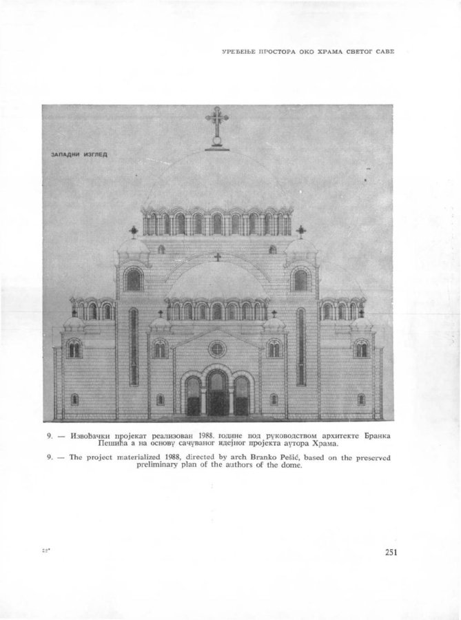 241-263Godisnjak grada Beograda 1990-011.jpg