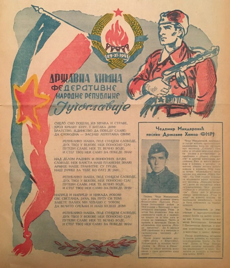254884_99833174_originalslika_Drzavna-himna-FNRJ-Pionirske-novine-1946-248914985.jpg