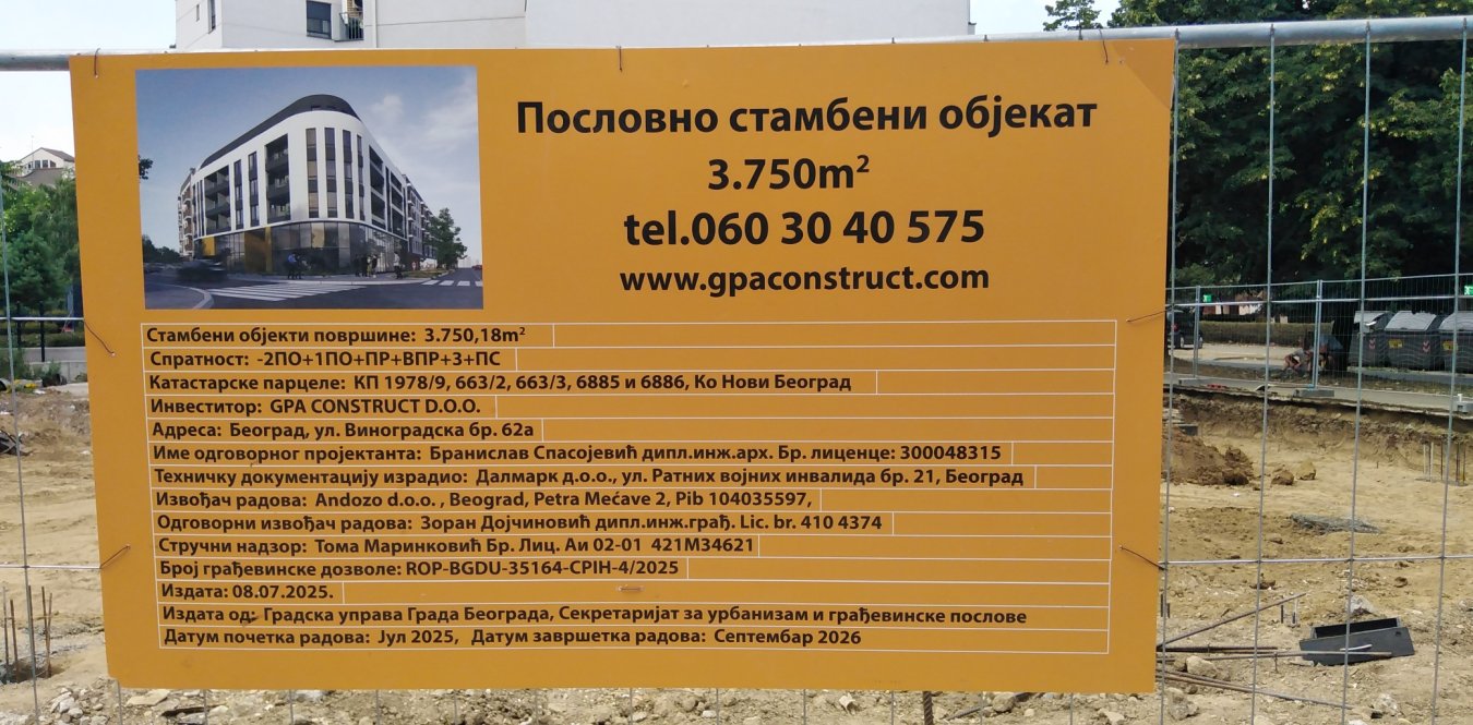 26.07.2025._7.jpg