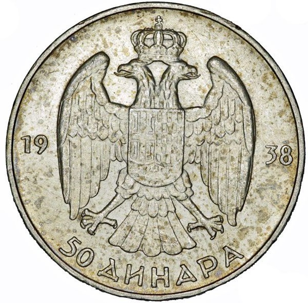 50dinara19381111.jpg