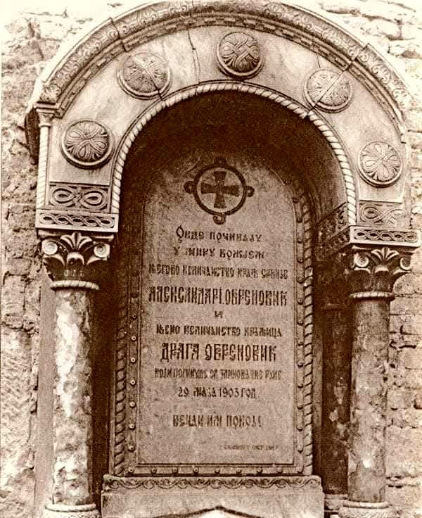 Aleksandar i Draga Obrenovic.jpg