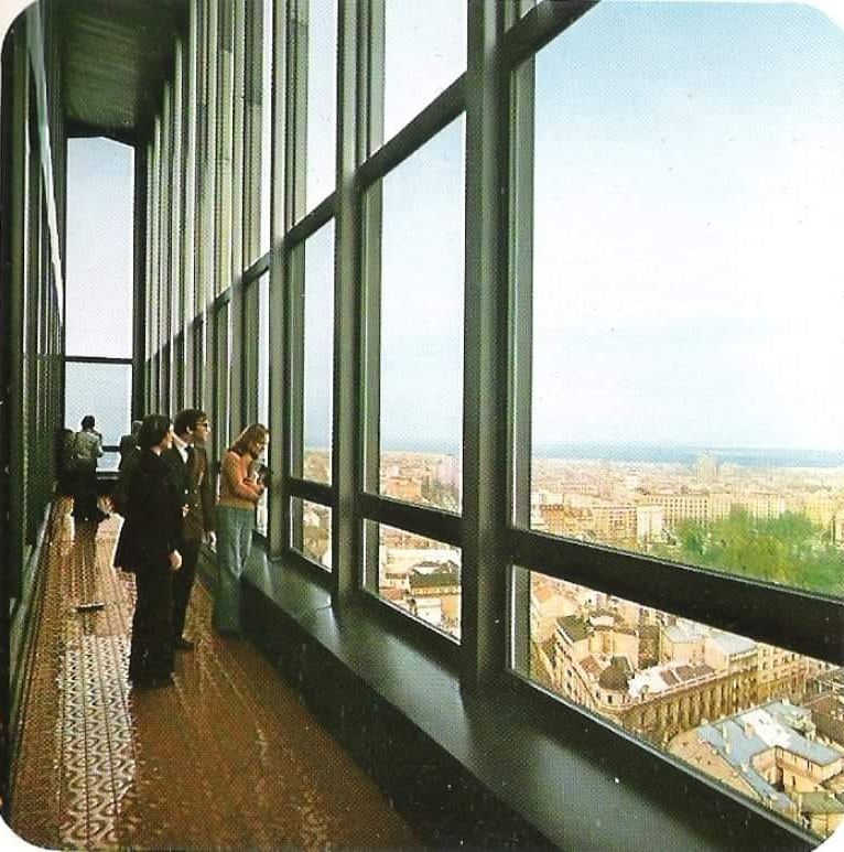 Beogradjanka vidikovac 1976.jpg