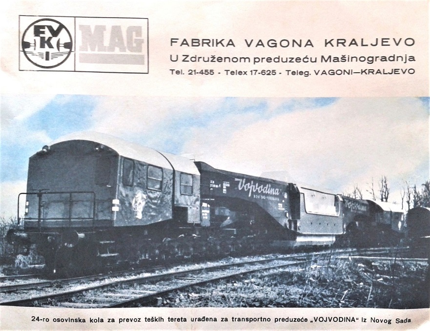 Fabrika vagona Kraljevo.jpg