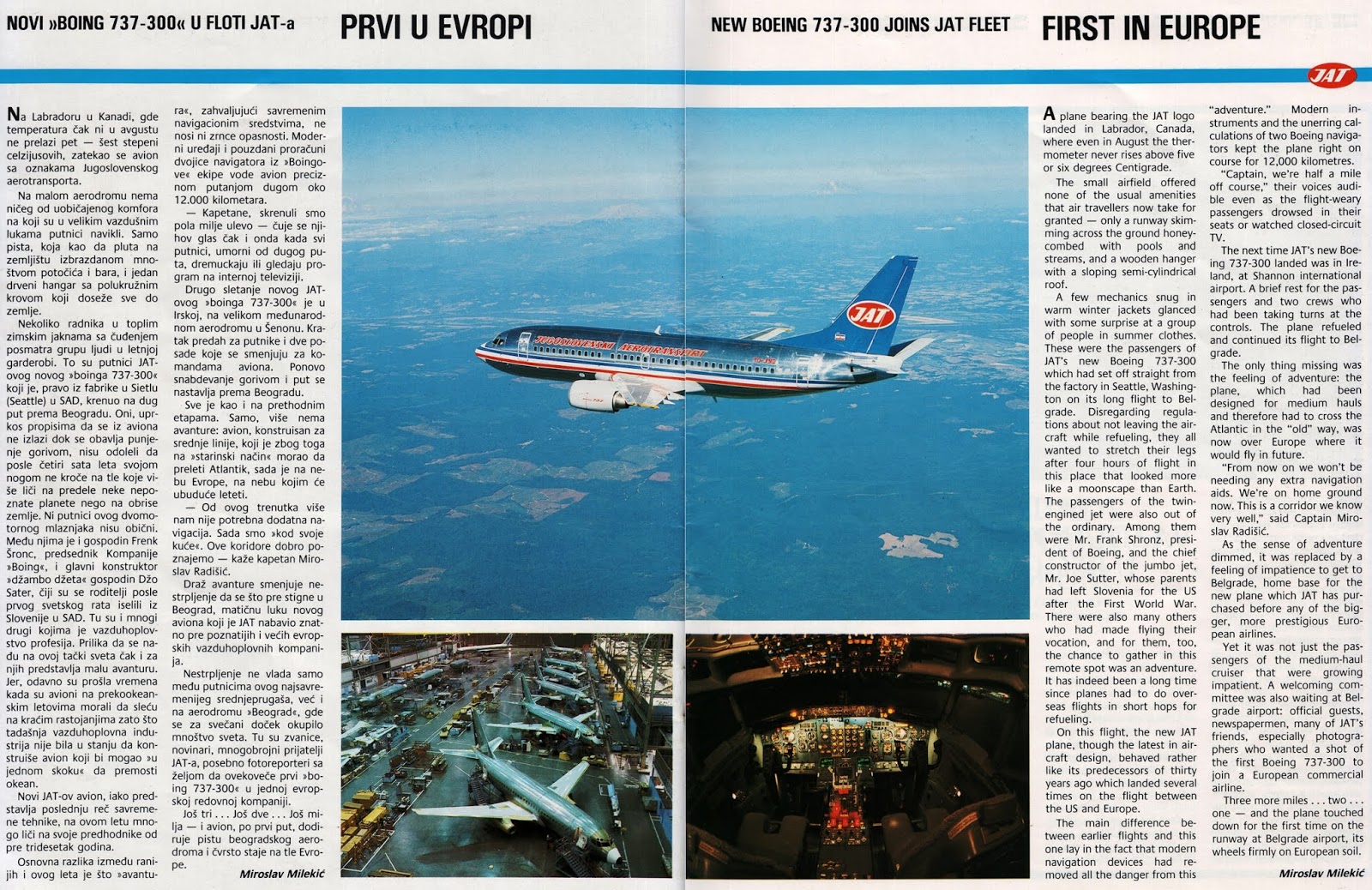 JAT revija 1985. dolazak prvog B737 YU-AND.jpg