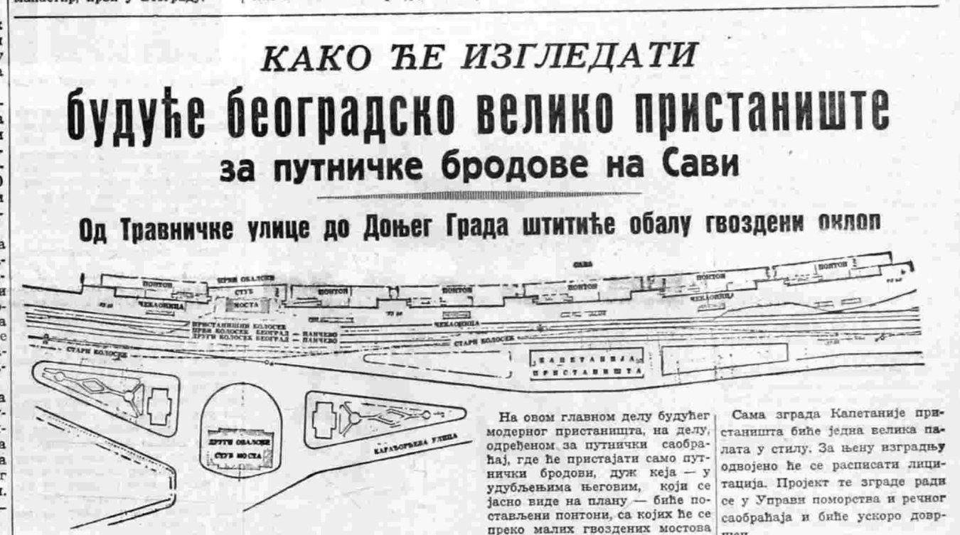 Kako ce izgledati buduce veliko pristaniste za putnicke brodove na Savi.jpg