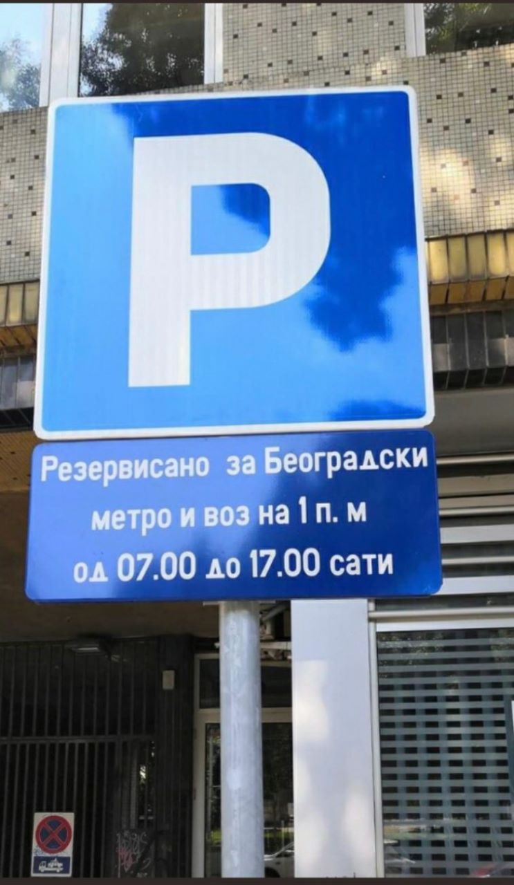 metro_parking.jpg