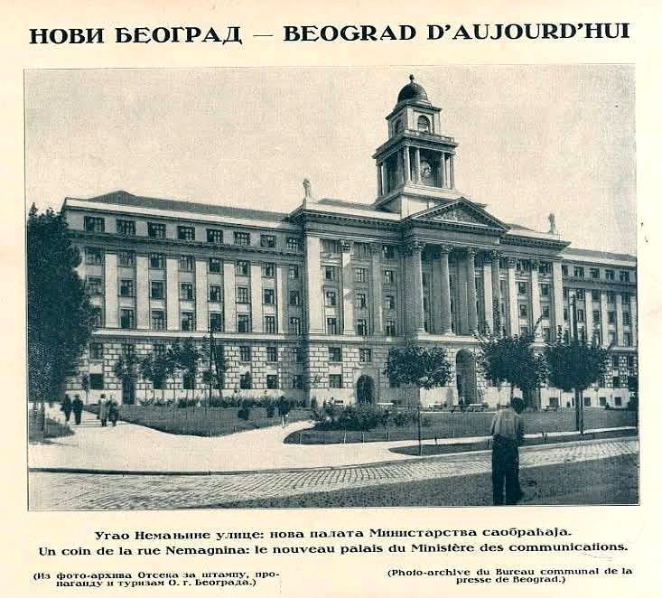 Ministarstvo saobracaja.jpg