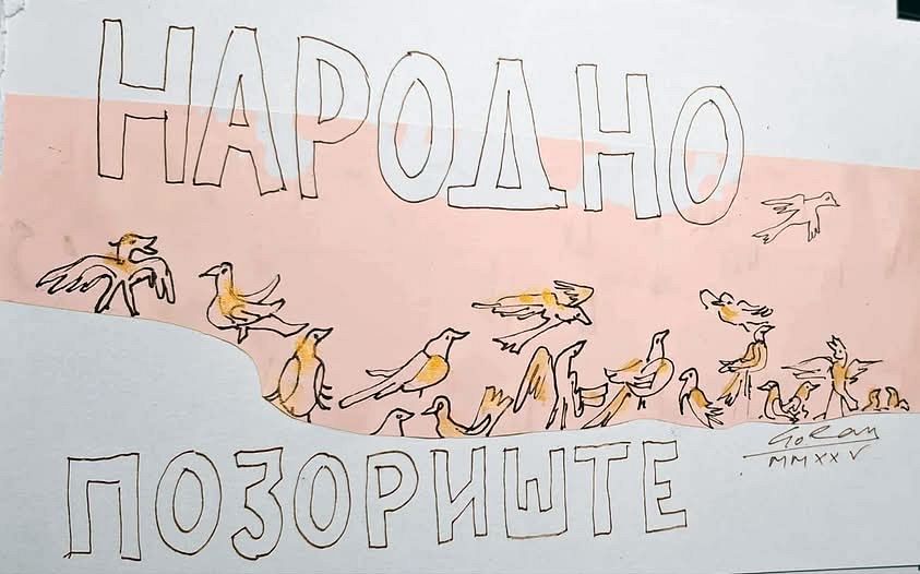 narodno pozoriste.jpeg