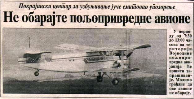 ne obarajte avione.jpg