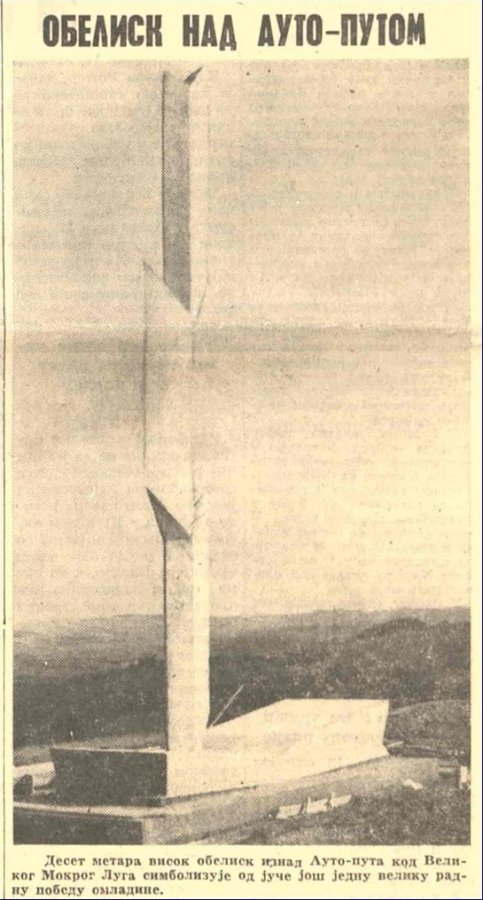 obelisk11.JPG