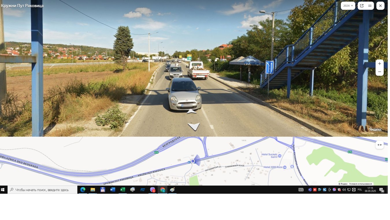 Petlja Avala.jpg