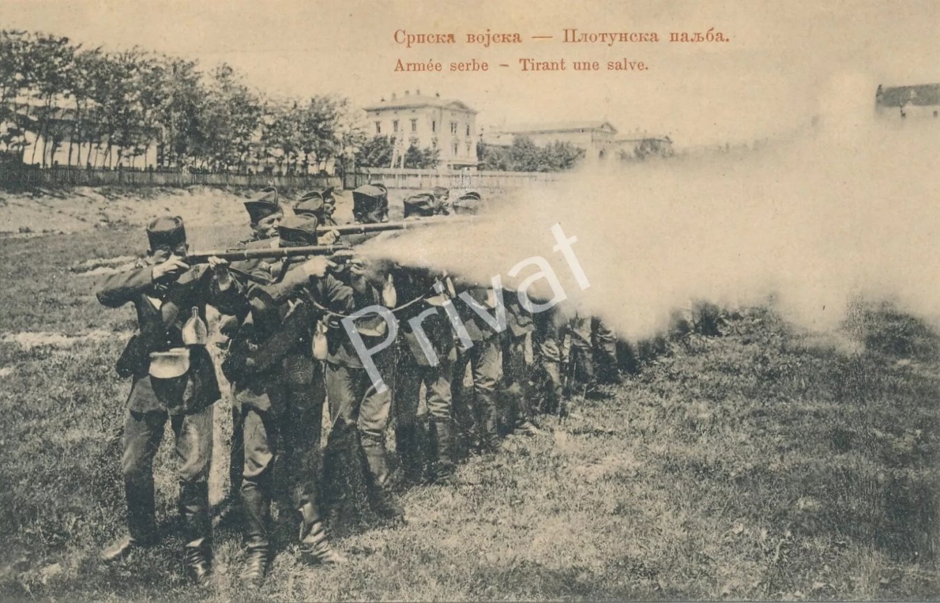 plotunska paljba savski trg.jpg