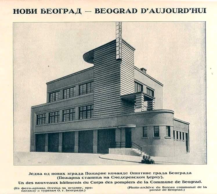Pozarna stanica Djeram.jpg