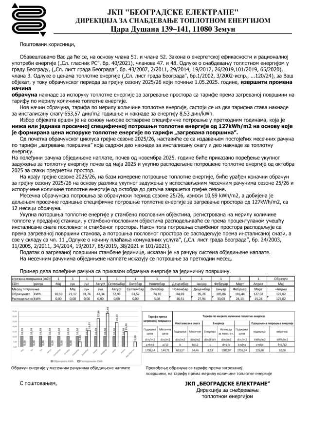 Racun_170279-3-1.png