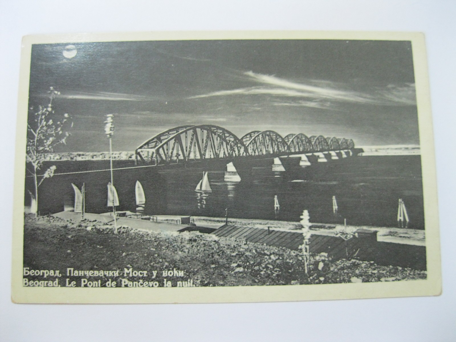 Razglednica-Stari-Beograd-Pancevacki-most-1930-40-_slika_O_131949105.jpg