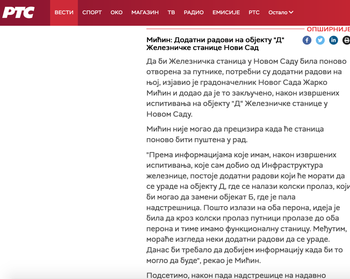rts - železnička stanica u novom sadu gde je poginulo 16 osoba.png