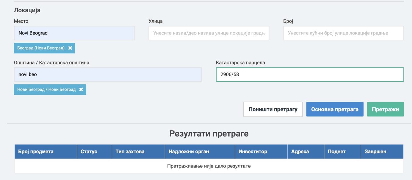 Screenshot 2025-08-13 at 10.17.07.png