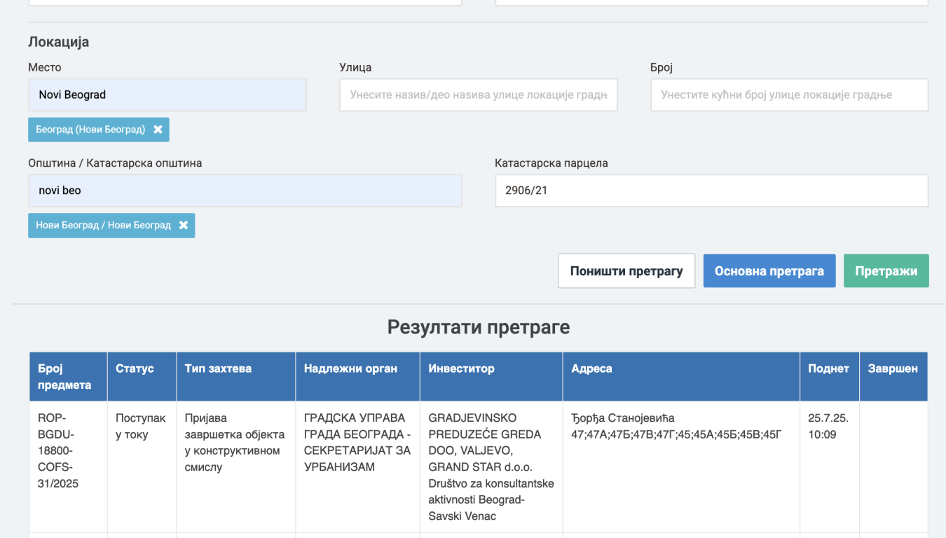 Screenshot 2025-08-13 at 10.41.00.png