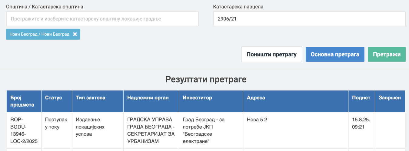 Screenshot 2025-08-19 at 08.12.08.png