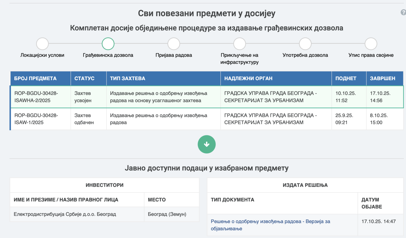 Screenshot 2025-10-20 at 08.14.43.png