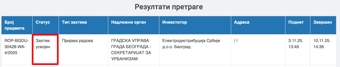 Screenshot 2025-11-11 at 15.21.40.png