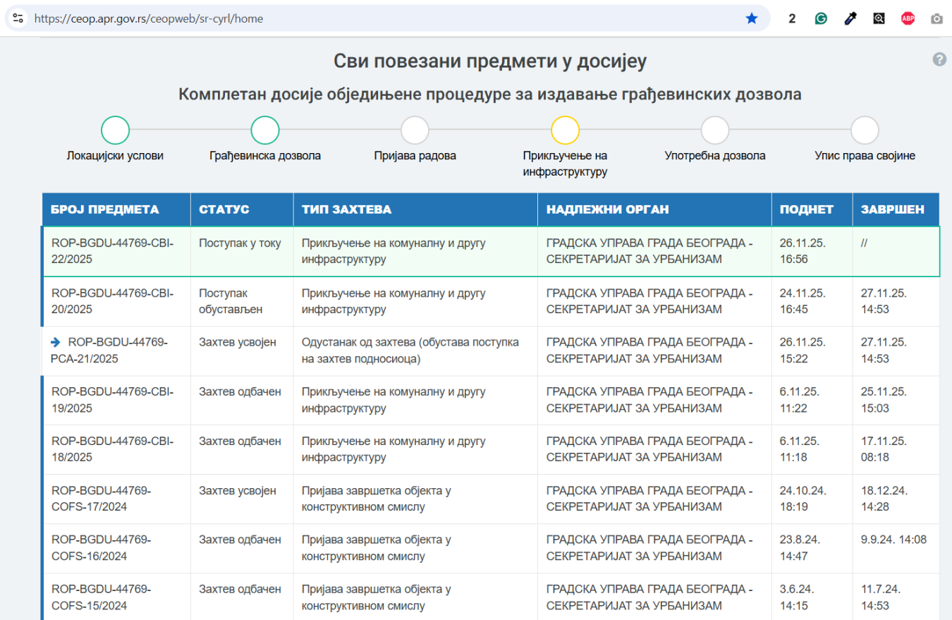 Screenshot 2025-11-28 112242.png