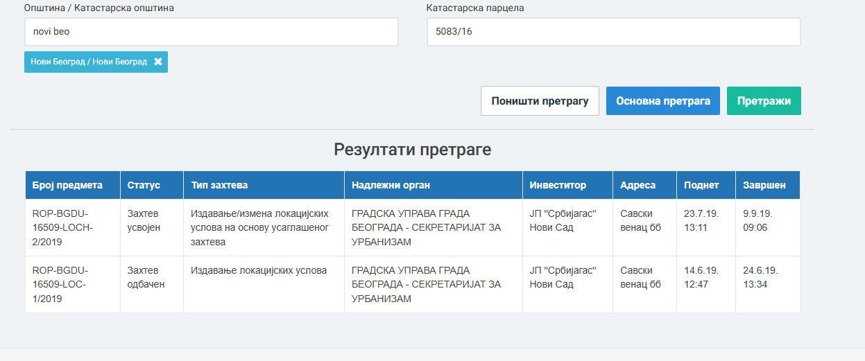 Screenshot (9).png