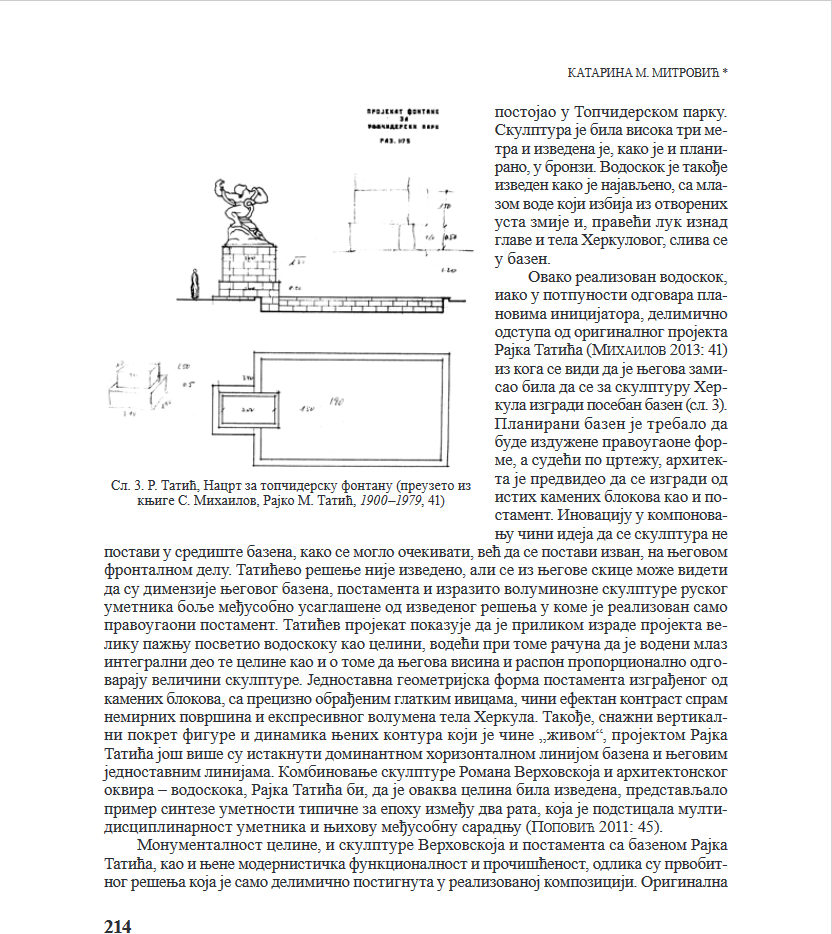 Screenshot_2020-12-31 ZMSLU_43 pdf(3).png