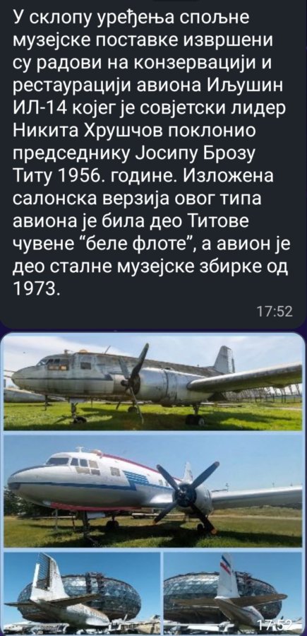 Screenshot_20250624-231940_Viber.jpg