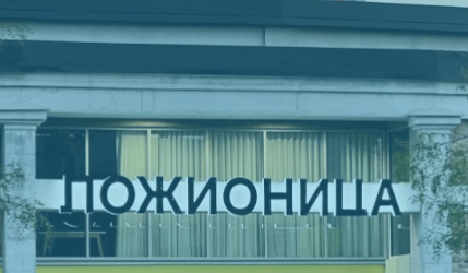 Screenshot_20251005-094144.png