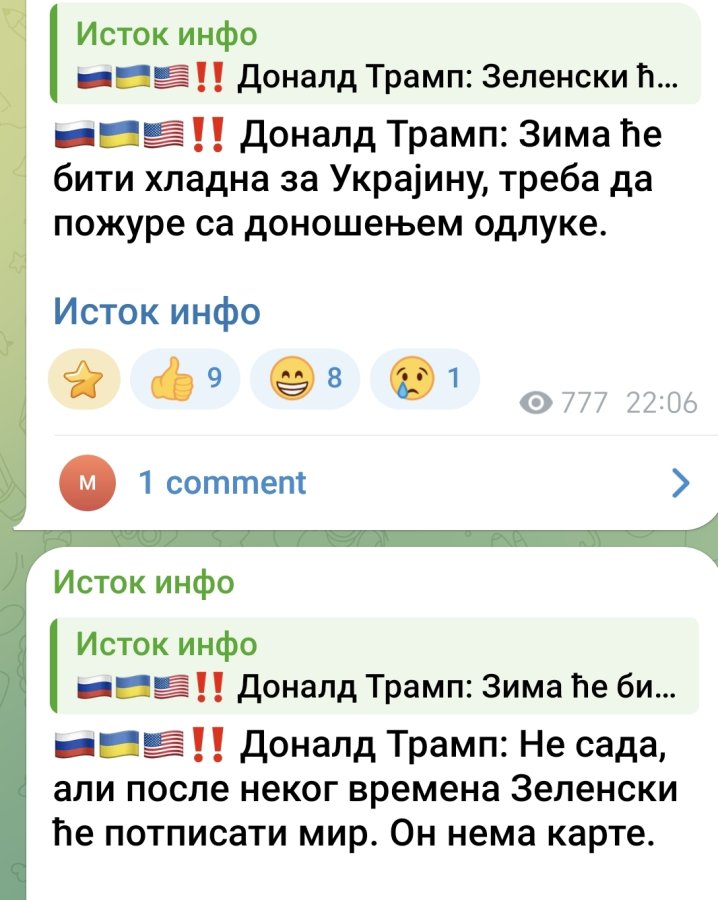 Screenshot_20251121_222639_org_telegram_messenger_LaunchActivity.jpg