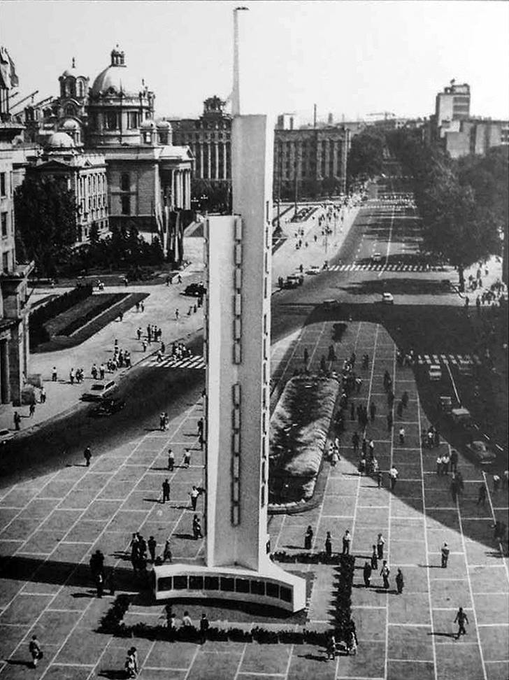 septembar 1961 Trg MiE 02.png