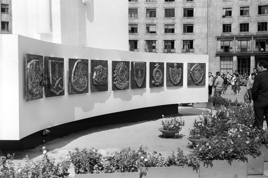 septembar 1961 Trg MiE 03.png