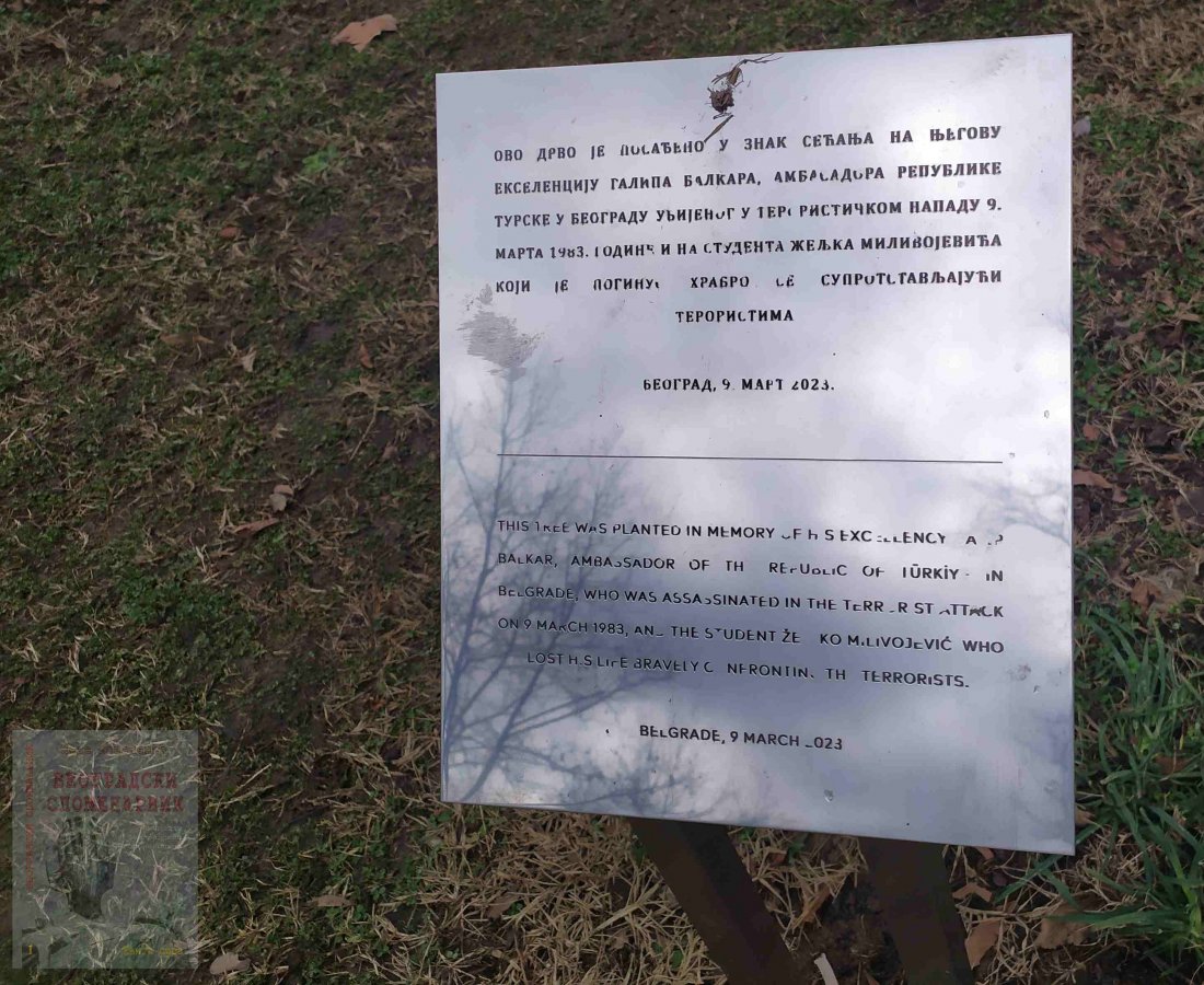 Spomen drvo za Galipa Balkara turskog ambasadora Park Tasmajdan (4)wm cr.jpg