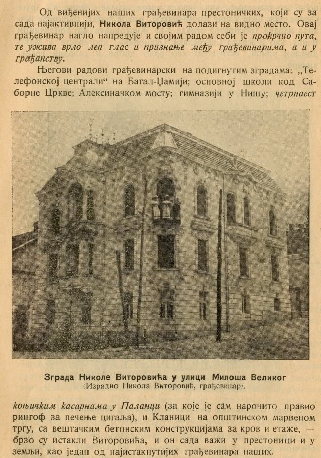 srpski neimar 03.jpg