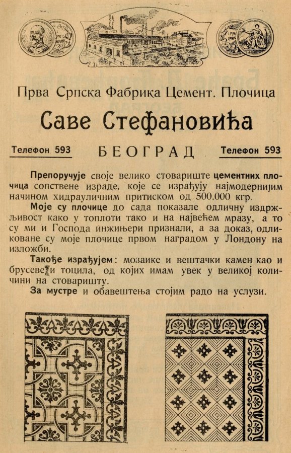 srpski neimar 10.jpg